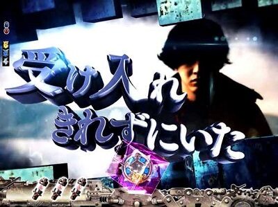 P ROAD TO EDEN 【キャラクター連続予告】