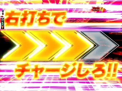 P ROAD TO EDEN 内容