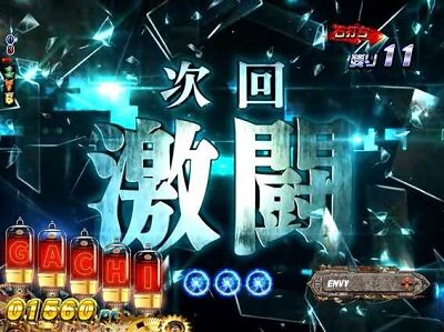 P ROAD TO EDEN 【次回予告】