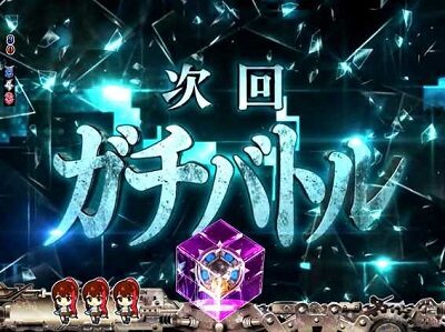 P ROAD TO EDEN 【次回予告】