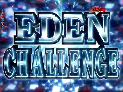 P ROAD TO EDEN 【EDEN CHALLENGE概要】