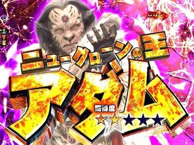 P ROAD TO EDEN 【カイトバトルリーチ】