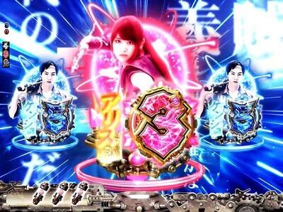 P ROAD TO EDEN 【ロングリーチ】