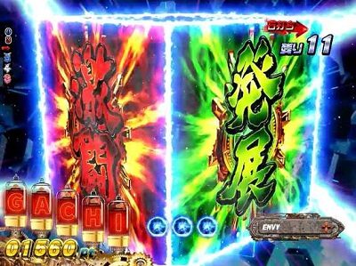 P ROAD TO EDEN 【ルーレット予告】