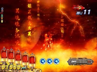 P ROAD TO EDEN 【開眼予告】
