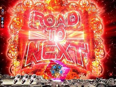 P ROAD TO EDEN 【ROAD TO NEXT】