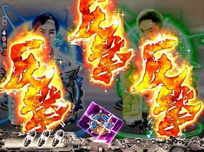 P ROAD TO EDEN 【反撃RUSH】
