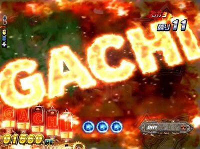 P ROAD TO EDEN 【GACHI先読み予告】