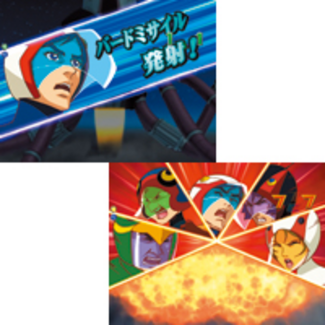 デジハネCR科学忍者隊ガッチャマン～運命の絆～CSTV ゴッドフェニックスリーチ