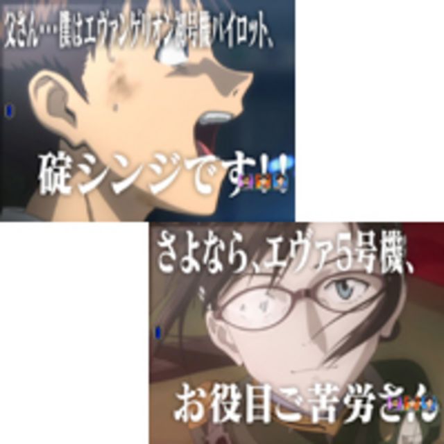 CRヱヴァンゲリヲン～始まりの福音～ キャラクター連続予告