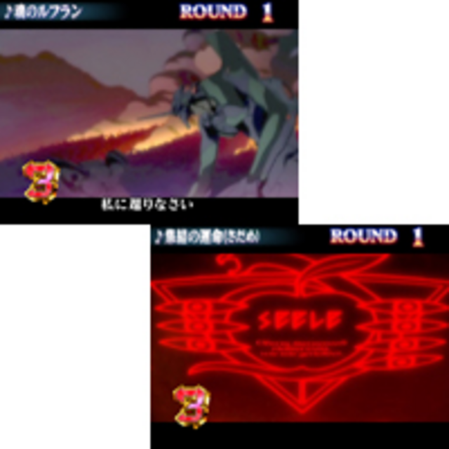 CRヱヴァンゲリヲン～始まりの福音～ ラウンド中のBGM