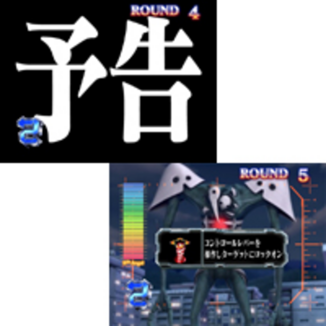 CRヱヴァンゲリヲン～始まりの福音～ ラウンド中昇格演出