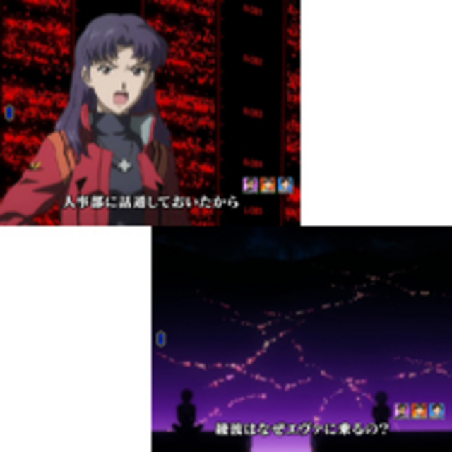 CRヱヴァンゲリヲン～始まりの福音～ 名シーン予告
