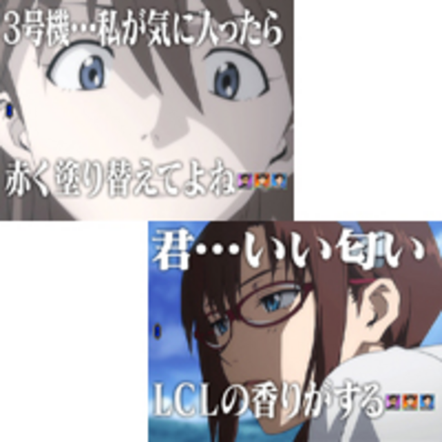 CRヱヴァンゲリヲン～始まりの福音～ 名セリフ予告