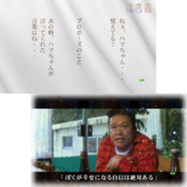 CRA釣りバカ日誌SAF プロポーズ全回転プレミアム