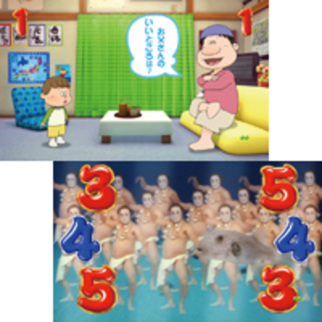 CRA釣りバカ日誌SAF アニメ系リーチ