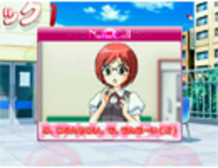 CRAめちゃ萌えSP GL ナースコール予告