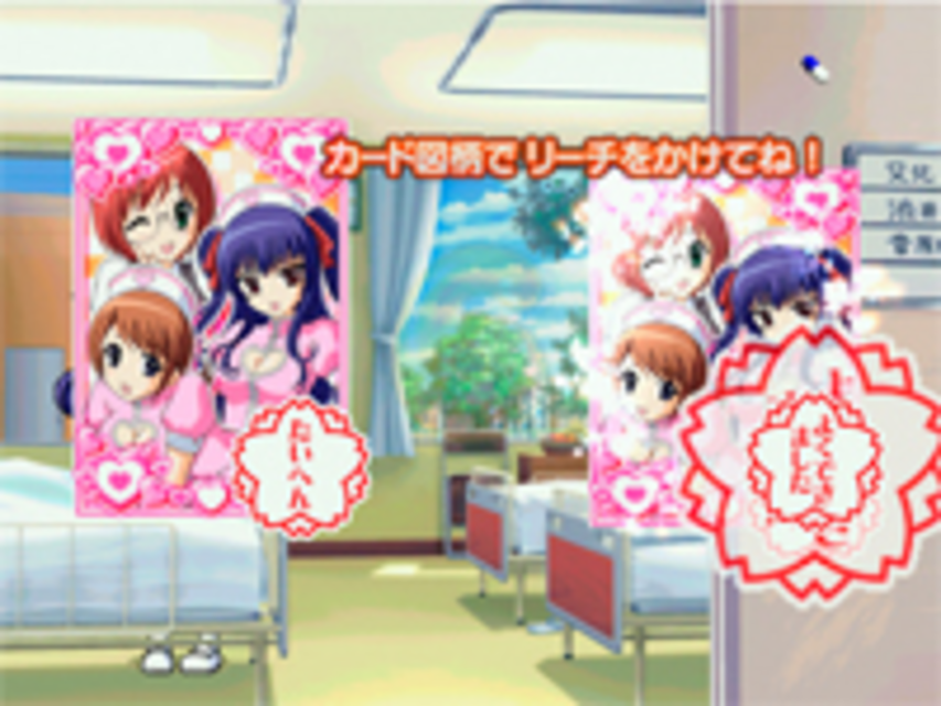 CRAめちゃ萌えSP GL たいへんよくできました予告
