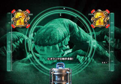 PA真・怪獣王ゴジラ 【ビオランテ触手群殲滅作戦】