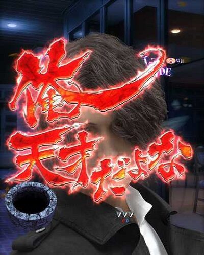 PA貞子vs伽椰子 頂上決戦FWA 【経蔵名言予告】