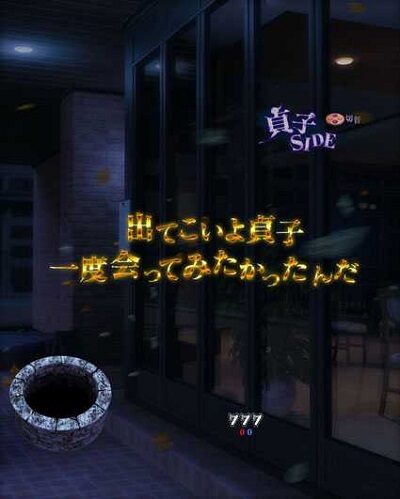 PA貞子vs伽椰子 頂上決戦FWA 【ホラー文字予告】