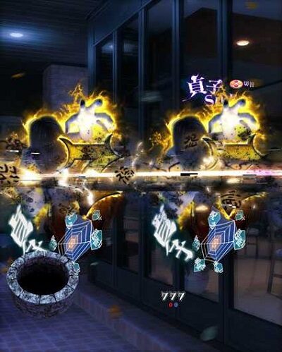 PA貞子vs伽椰子 頂上決戦FWA 【7図柄テンパイ】