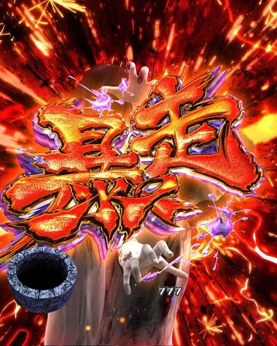PA貞子vs伽椰子 頂上決戦FWA 【暴走リーチ突入イベント】