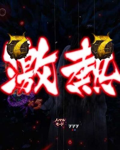 PA貞子vs伽椰子 頂上決戦FWA 女子大生絶叫カットイン予告