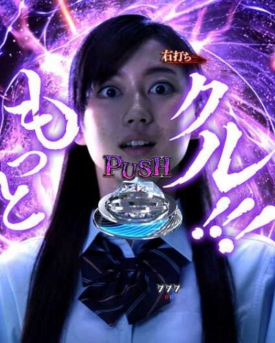 PA貞子vs伽椰子 頂上決戦FWA 【来るボタン予告】