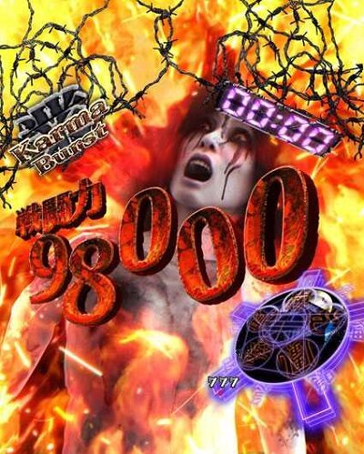 PA貞子vs伽椰子 頂上決戦FWA 【karma Burst】
