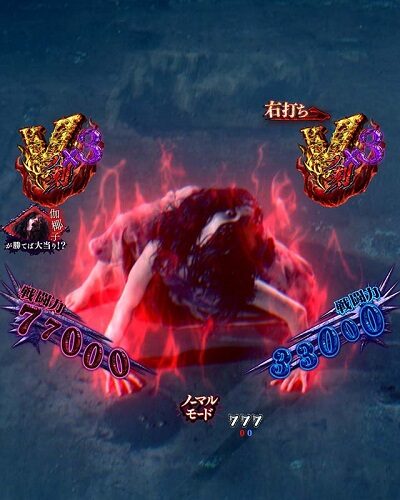 PA貞子vs伽椰子 頂上決戦FWA 終幕(貞子SIDE)