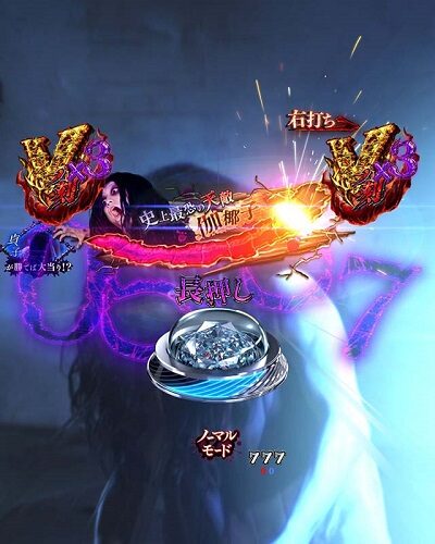 PA貞子vs伽椰子 頂上決戦FWA 激突