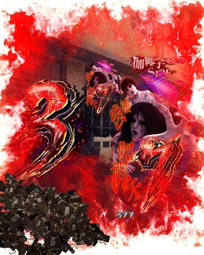PA貞子vs伽椰子 頂上決戦FWA 【7図柄停止先読み予告】