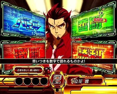 Pフィーバー戦姫絶唱シンフォギア(甘デジ) 【アクションルーレット予告】