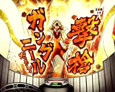 Pフィーバー戦姫絶唱シンフォギア(甘デジ) 【ガングニールだぁッ！予告】