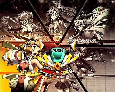 Pフィーバー戦姫絶唱シンフォギア(甘デジ) 【戦姫絶唱チャンス】