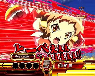 Pフィーバー戦姫絶唱シンフォギア(甘デジ) 【キャラカットイン予告】