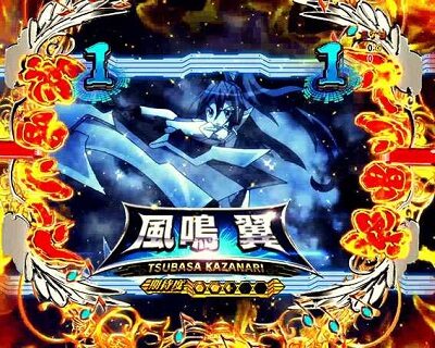 Pフィーバー戦姫絶唱シンフォギア(甘デジ) 【絶唱ゾーン】