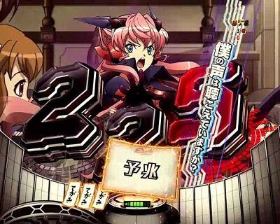 Pフィーバー戦姫絶唱シンフォギア(甘デジ) 先読み予告