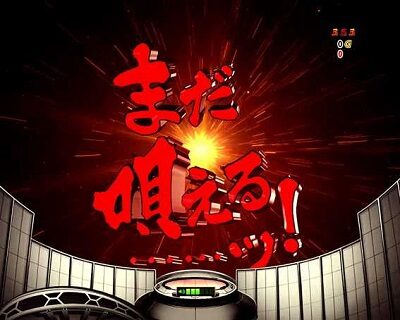 Pフィーバー戦姫絶唱シンフォギア(甘デジ) 【纏うそれは一体なんだッ！予告】