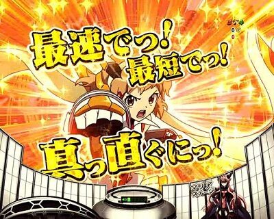 Pフィーバー戦姫絶唱シンフォギア(甘デジ) 【キャラカットイン予告】