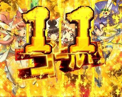 Pフィーバー戦姫絶唱シンフォギア(甘デジ) 赤やフルーツなら信頼度アップ