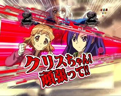 Pフィーバー戦姫絶唱シンフォギア(甘デジ) 内容
