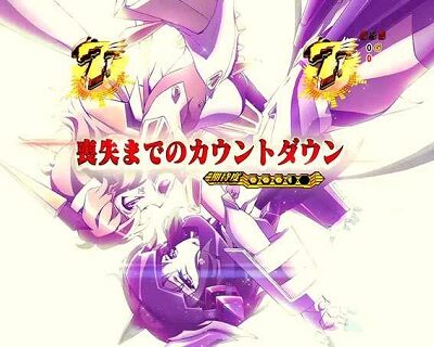 Pフィーバー戦姫絶唱シンフォギア(甘デジ) 内容