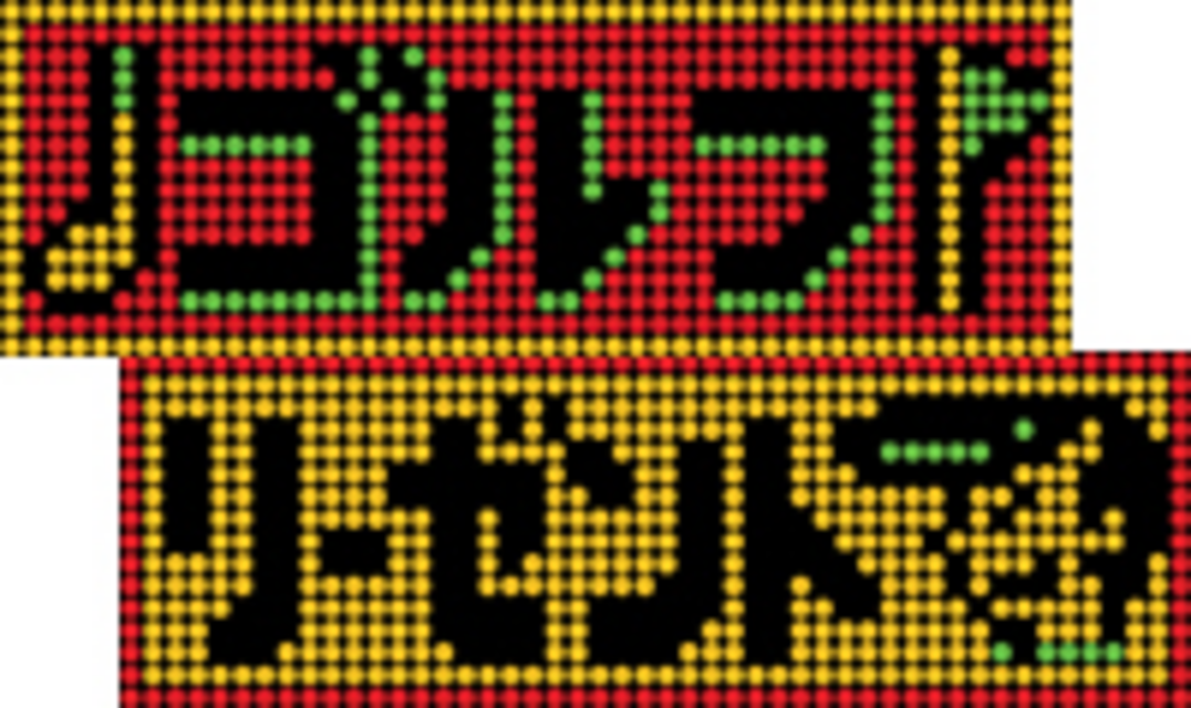 CR大シャカRUSH R 大シャカチャンス