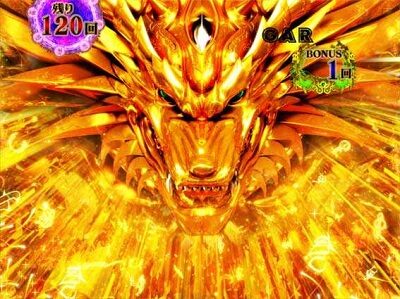 P真・牙狼 【背景変化予告】