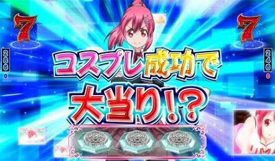 ぱちんこＧⅠ優駿倶楽部遊タイム付 【まこチャレンジ】