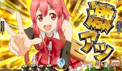 ぱちんこGⅠ優駿倶楽部 【決め台詞予告】