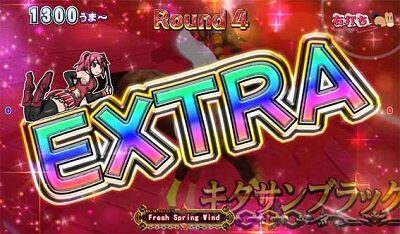 ぱちんこＧⅠ優駿倶楽部遊タイム付 【GⅠボーナス】