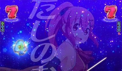 ぱちんこＧⅠ優駿倶楽部遊タイム付 【まこお祈りリーチ】